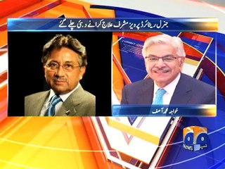 Politicians' reaction on Musharaf Departure -18 March 2016