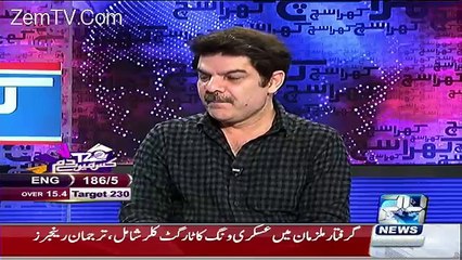 Khara Sach with Mubashir Lucman – 18th March 2016