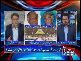 NewsONE Special with Hafiz Tariq, 18-March-2016