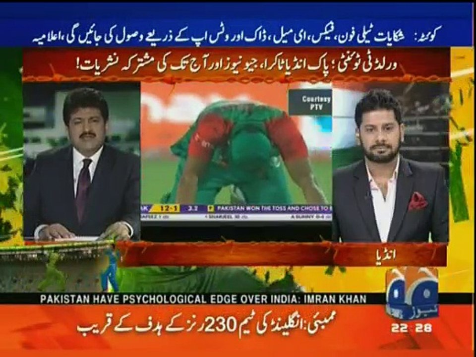 Pak India Takra on Geo News - 18th March 2016