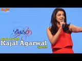 Kajal Aggarwal Cute Speech At Oopiri Audio Launch || Nagarjuna || Karthi || Tamannaah