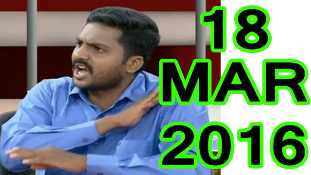 P05 | அறிவுச்செல்வன் விவாதம் - இளைஞர் & 2016 சட்டமன்றம் தேர்தல் - 18மார்2016 | Arivuselvan Debates on Youngster & 2016 MLA Election - 18 March 2016
