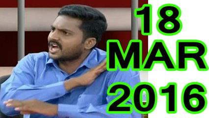 P05 | அறிவுச்செல்வன் விவாதம் - இளைஞர் & 2016 சட்டமன்றம்  தேர்தல் - 18மார்2016 | Arivuselvan Debates on Youngster & 2016 MLA Election - 18 March 2016