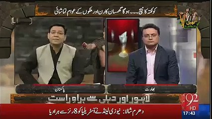 Tariq Mateen Once Again Showing His Five Fingers to Indians-- See what happen