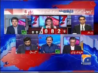 Report Card - 18 March 2016