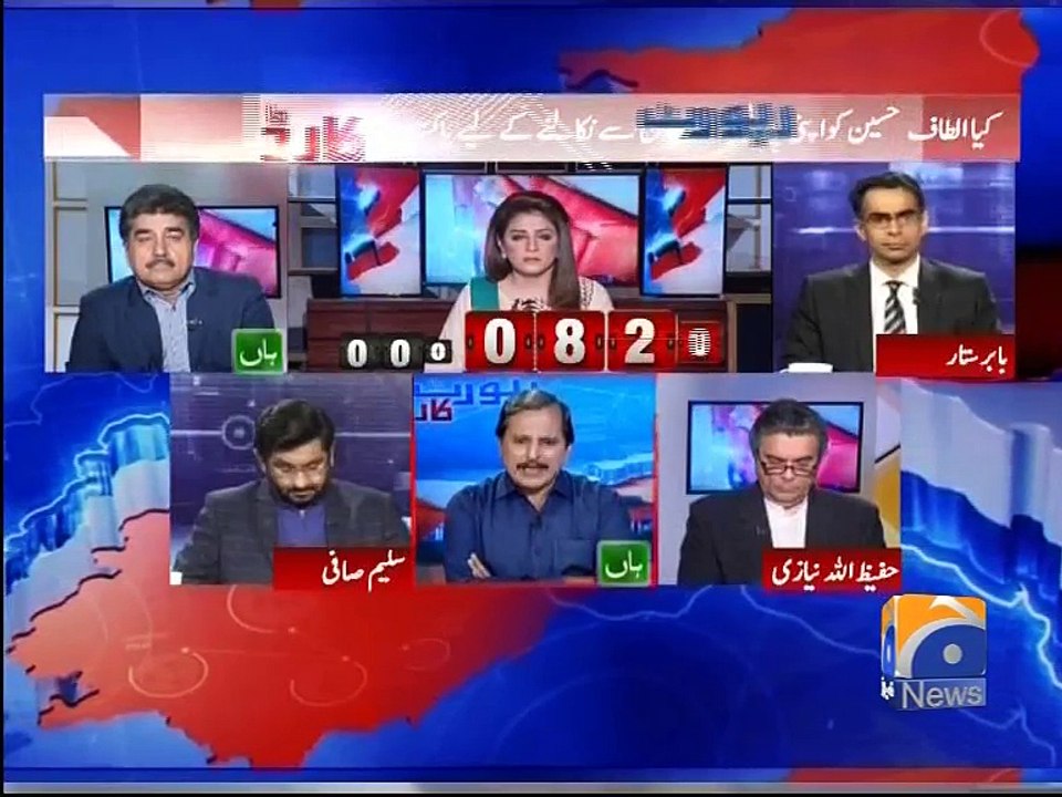 Report Card - 18 March 2016
