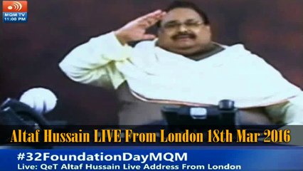 Altaf Hussain Latest Appearance On TV 32th Youm e Tasees