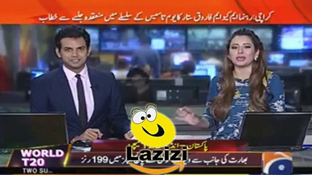 How Rabia Anum is Revealing the How Many Crores Pakistani Team Earned
