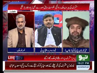 Musharraf will never return in PM Nawaz Shareef Tenure. Qayyum Soomro