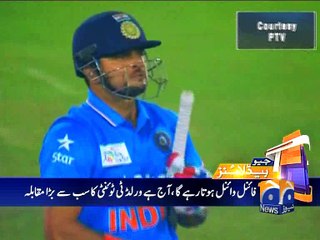 Geo News Headlines - 19 March 2016 - 2400