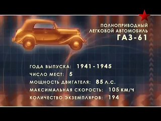 Военная техника #1 46