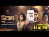 Kshanam Theatrical Trailer | Adivi Sesh | Adah Sharma | Anasuya Bharadwaj