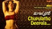 Chupulatho Full Video Song | Bengal Tiger Movie | Raviteja | Tamanna | Raashi Khanna