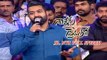 Jr. NTR Full Speech At Nannaku Prematho Audio Launch | Rakul Preet | DSP | Sukumar