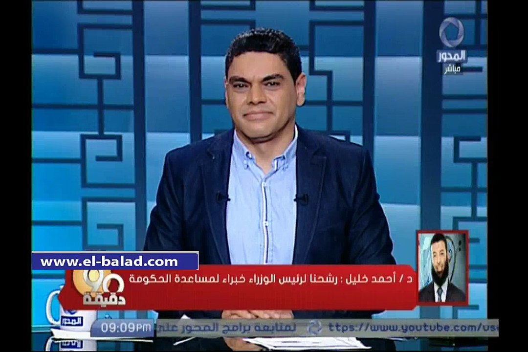 khalel