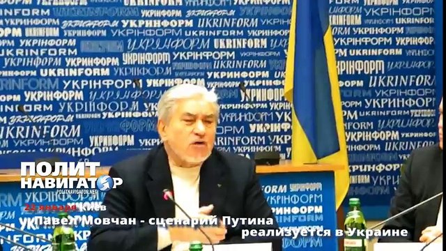 Националисты обвиняют Порошенко в зраде