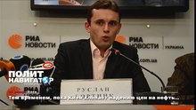 Тем временем, пока Киев хлопает падению цен на нефть...