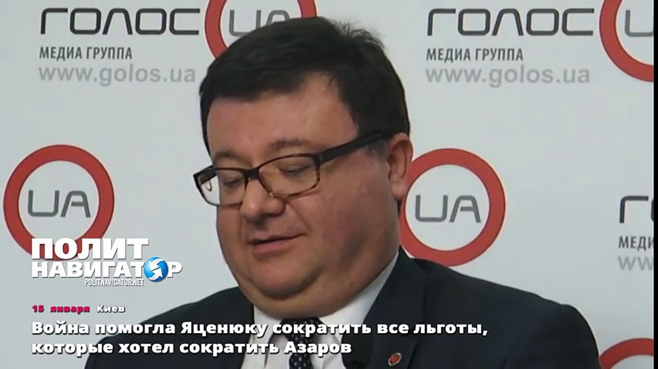 Война помогла Яценюку сократить все льготы, которые хотел сократить Азаров