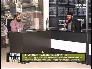 Naat Sharif poetry & voice by Hafiz Amjad Mahmood 12/3/16