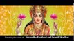 Auspicious Mantras for Lakshmi | Anuradha Paudwal & Suresh Wadkar