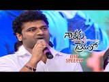 Nannaku Prematho Audio Launch Part 12 | NTR | Rakul Preet | DSP | Sukumar