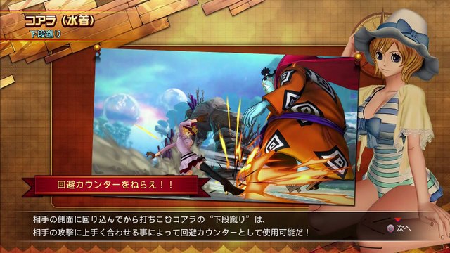 One Piece Burning Blood - Koala Gameplay