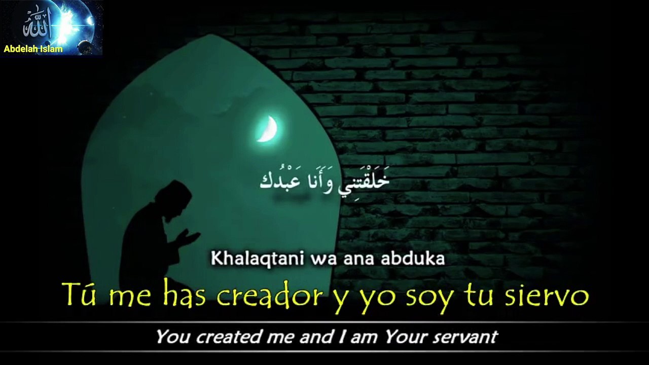 Súplica por el Perdón de Allah swt