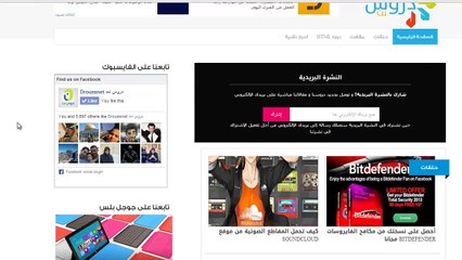 دورة CSS - الدرس 14 خآصية Margin