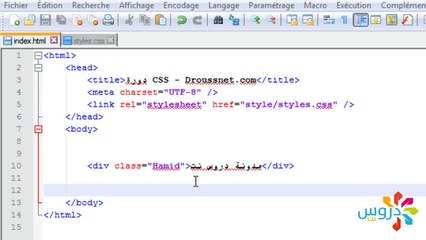 دورة CSS - الدرس 5 خآصية Font-Size