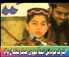 tilawat quran best voice. Tilawat in Very Sweet Voice.BEAUTIFUL QURAN TILAWAT