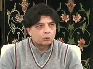 Ch Nisar Annouce to Pervaiz Mushraff Cut The Name of Exit control list