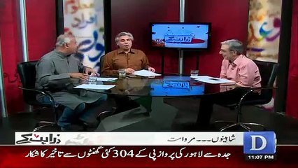 Pakistani Team is Fortunate for tomorrow match _ Wusatullah Khan's interesting analysis