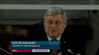 Губернатор провёл заседание Попечительского Совета Томского областного отделения РГО