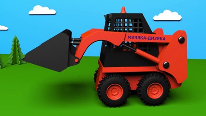 Trucks for children kids toddlers. Construction game  skid loader. Educational cartoon
