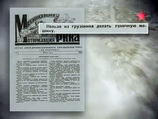 Военная техника #2 27