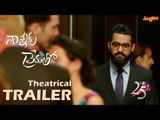 Nannaku Prematho Theatrical Trailer | Jr. NTR | Rakul Preeet Singh | DSP | Sukumar