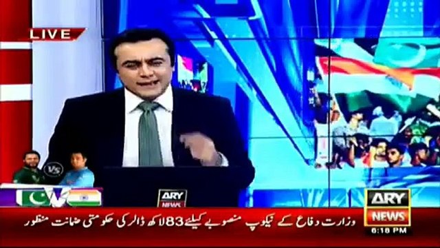 Pak Ind Tie To Be Toughest Match of Dhoni's Career - Ary News Headlines 19 March 2016,