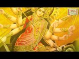 Saptashloki Durga | Durga Saptashati | Anuradha Paudwal