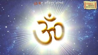 Gayatri Mantra HD | Various