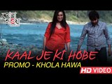 Kaal Je Ki Hobe | Prormo | Khola Hawa