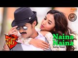Naina Song Teaser | Sher | Kalyan Ram | Sonal Chauhan | S.S.Thaman