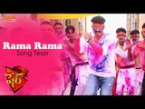 Rama Rama Song Teaser | Sher | Kalyan Ram | Sonal Chauhan | S.S.Thaman