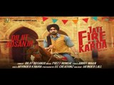 JATT FIRE KARDA || Diljit Dosanjh || Latest Punjabi Songs || Panj-aab Records