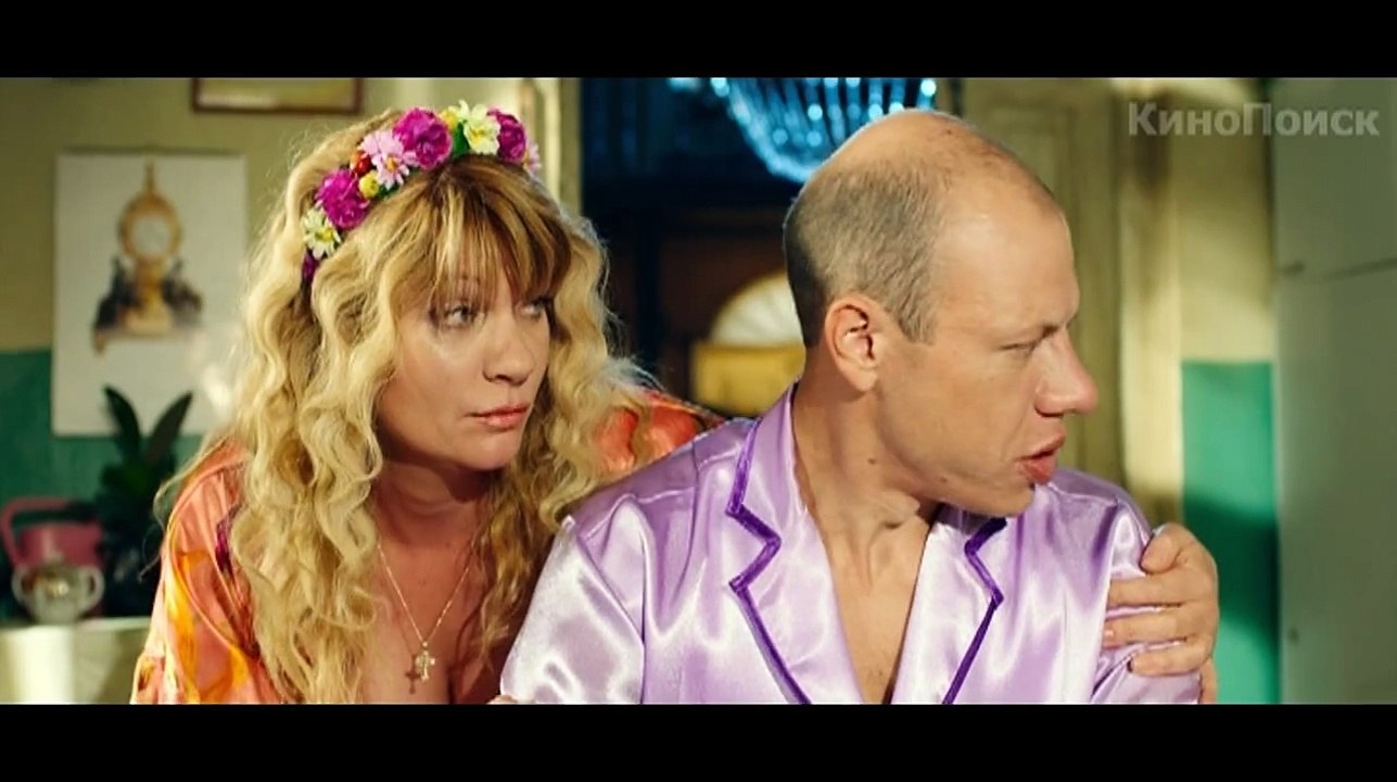 Дедушка моей мечты (2015) трейлер.