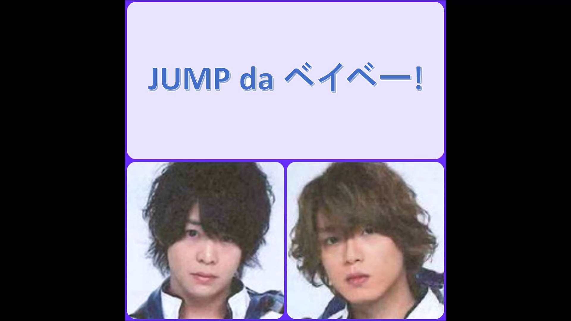 Jump Da ベイベー Japaneseclass Jp