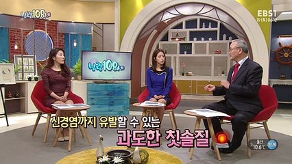 낭랑 108세.E05.160319