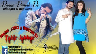 Raano Punjab Di Song By Tahir Jabbar