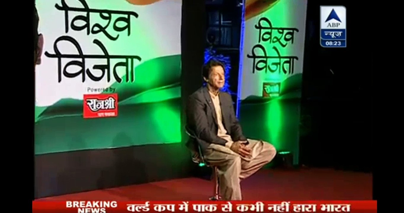 Kon Sa Indian Player Pakistani Team Ko Pareshan Kar Sakta Hai ? Imran Khan Replies