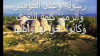 Sourat 48 Al Fath (la victoire éclatante) verset 26