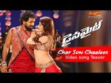 Char Sow Chalees Song Teaser | Dynamite | Vishnu Manchu | Pranita Subhash | Achu Rajamani
